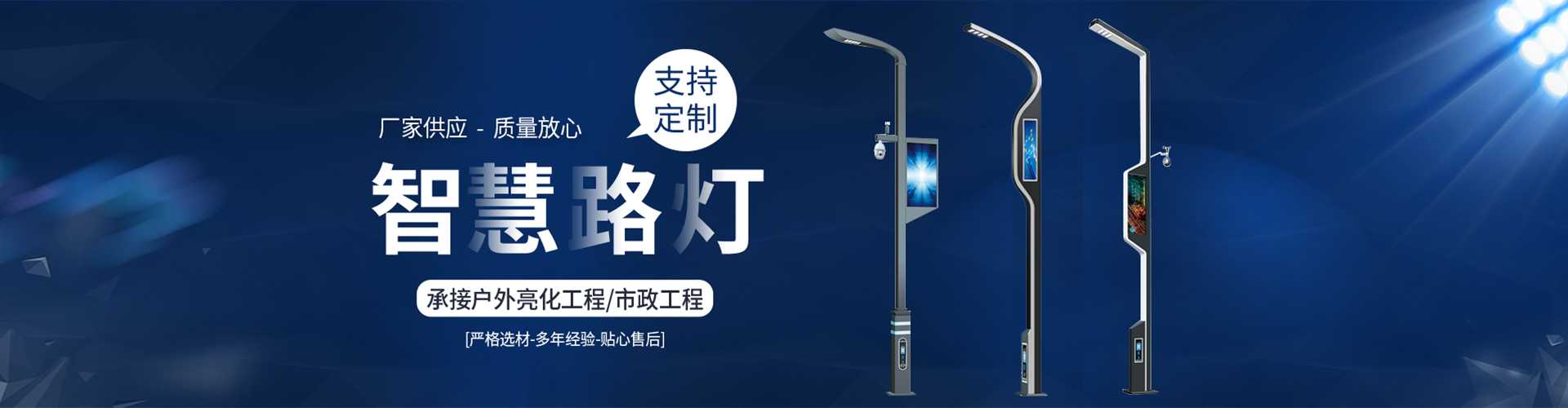 南丰县太阳能路灯定制厂家